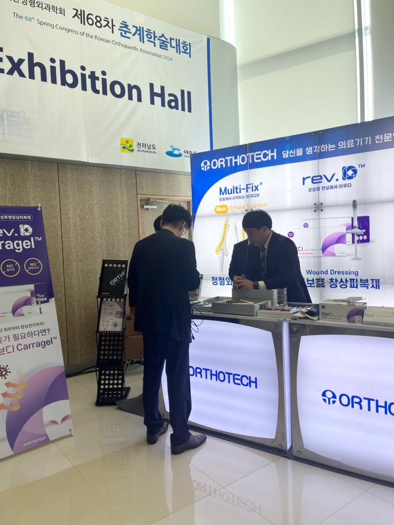 The 68th Annual Congress of the Korean Orthopedic Association 2024