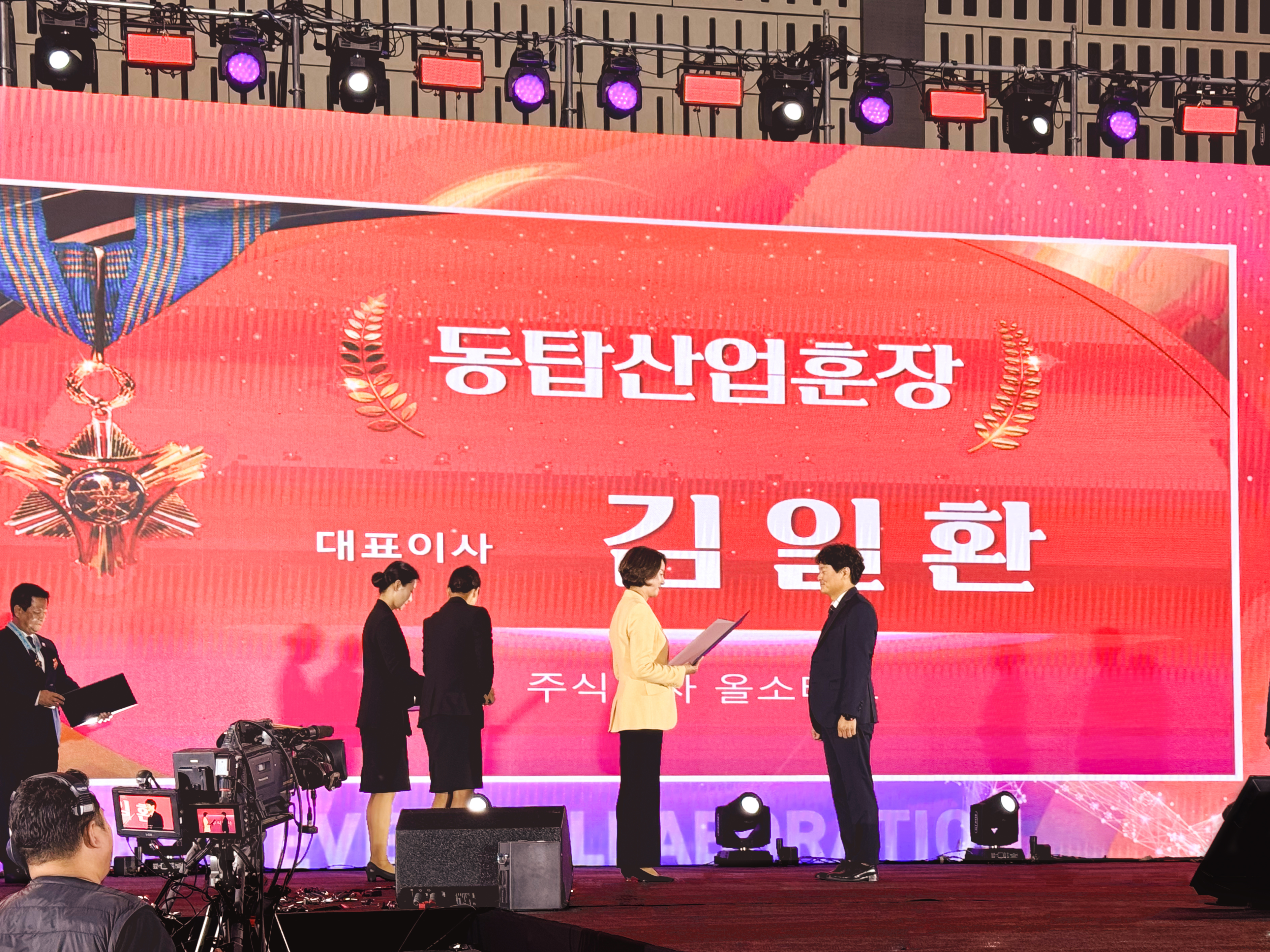 23년 중소기업융합대전 web1.jpg