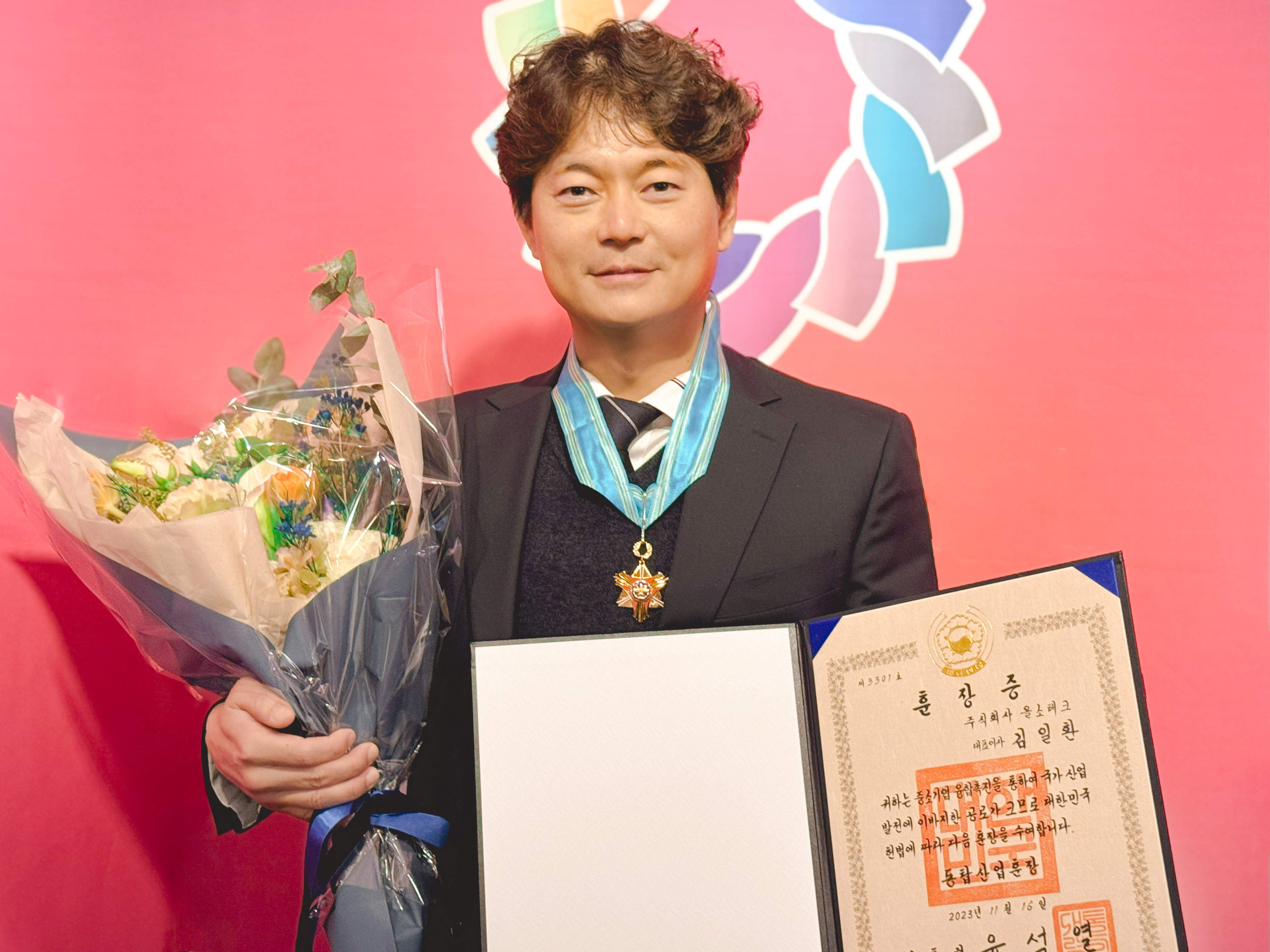 중소기업융합대전 web2.jpg