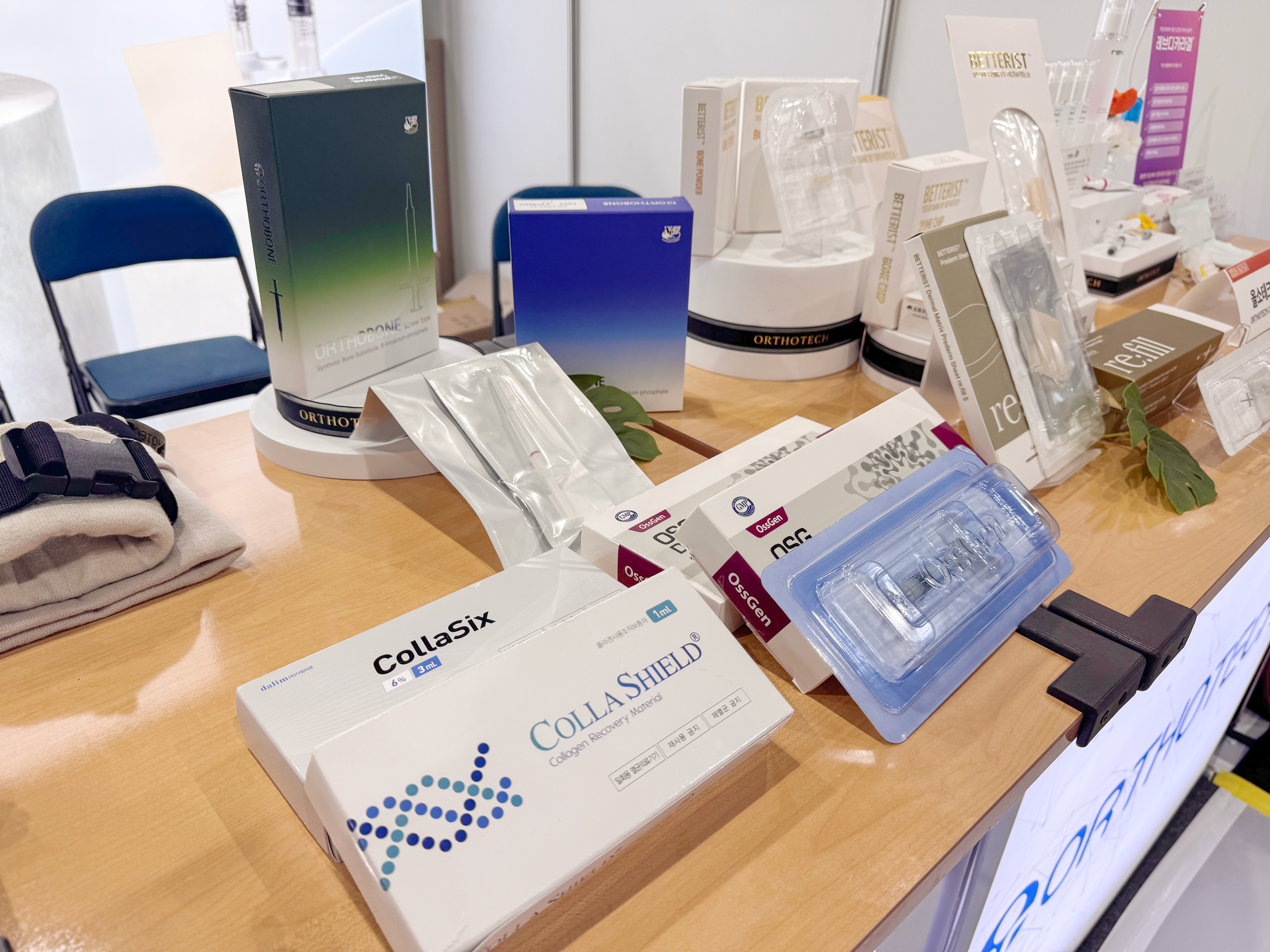 2025년 대한정형외과학회 제69차 추계 (2).jpg