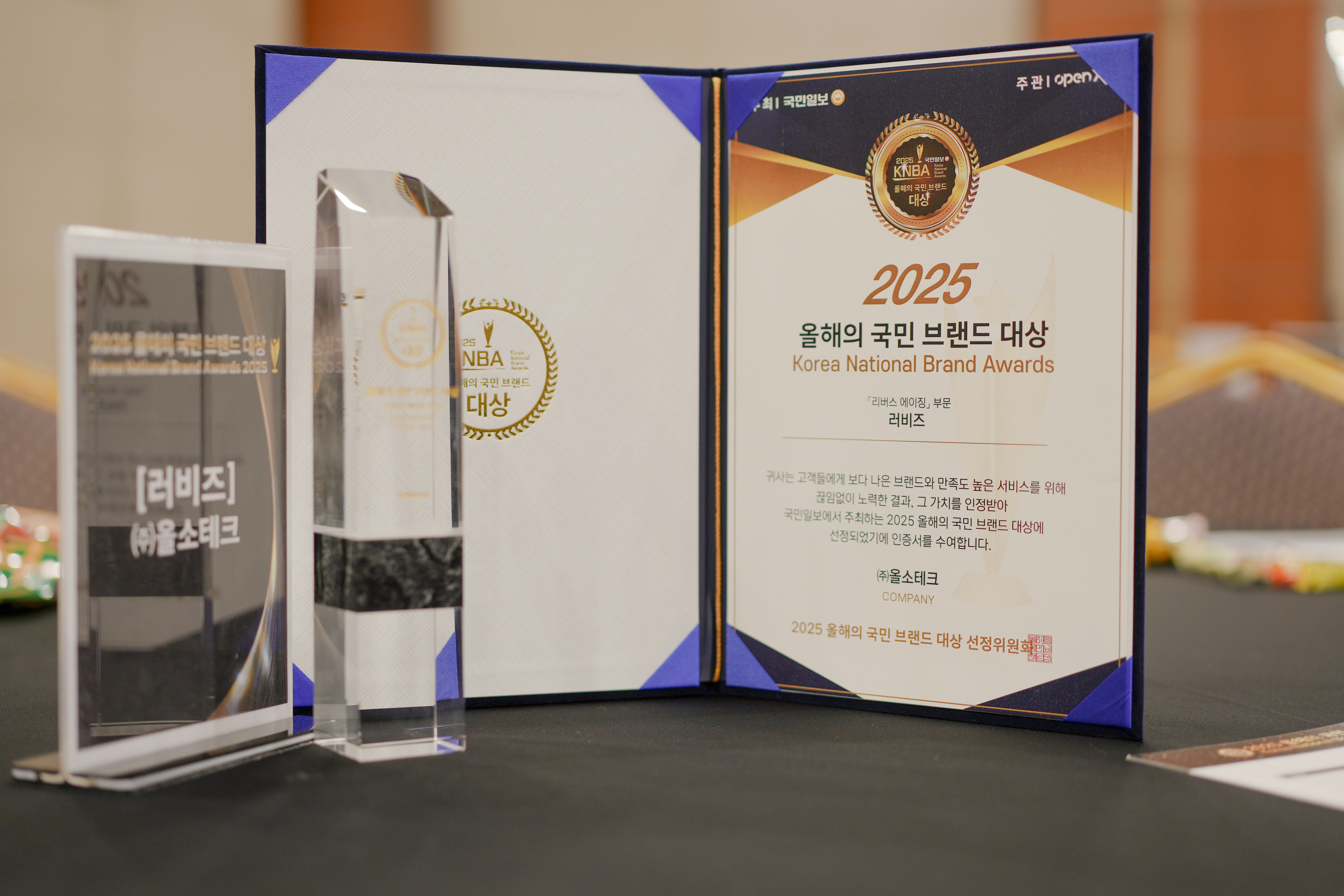 올해의 국민 브랜드 대상2.jpg