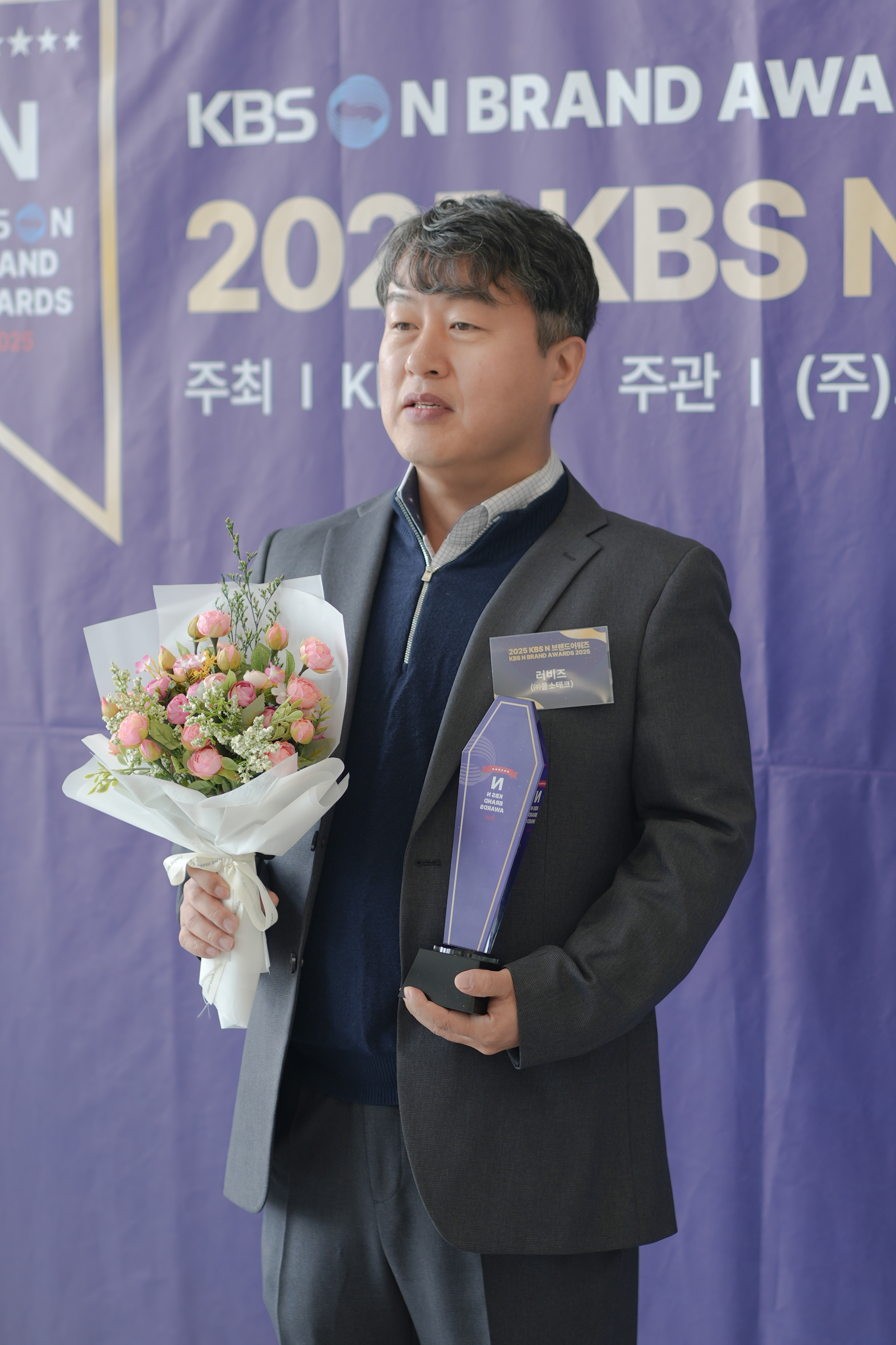 KBSN 브랜드 어워즈 1.jpg